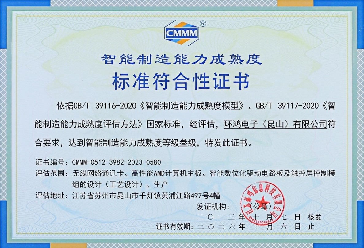 Universal Scientific Industrial